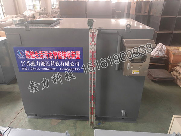船舶生活污水智能接收装置1.2w