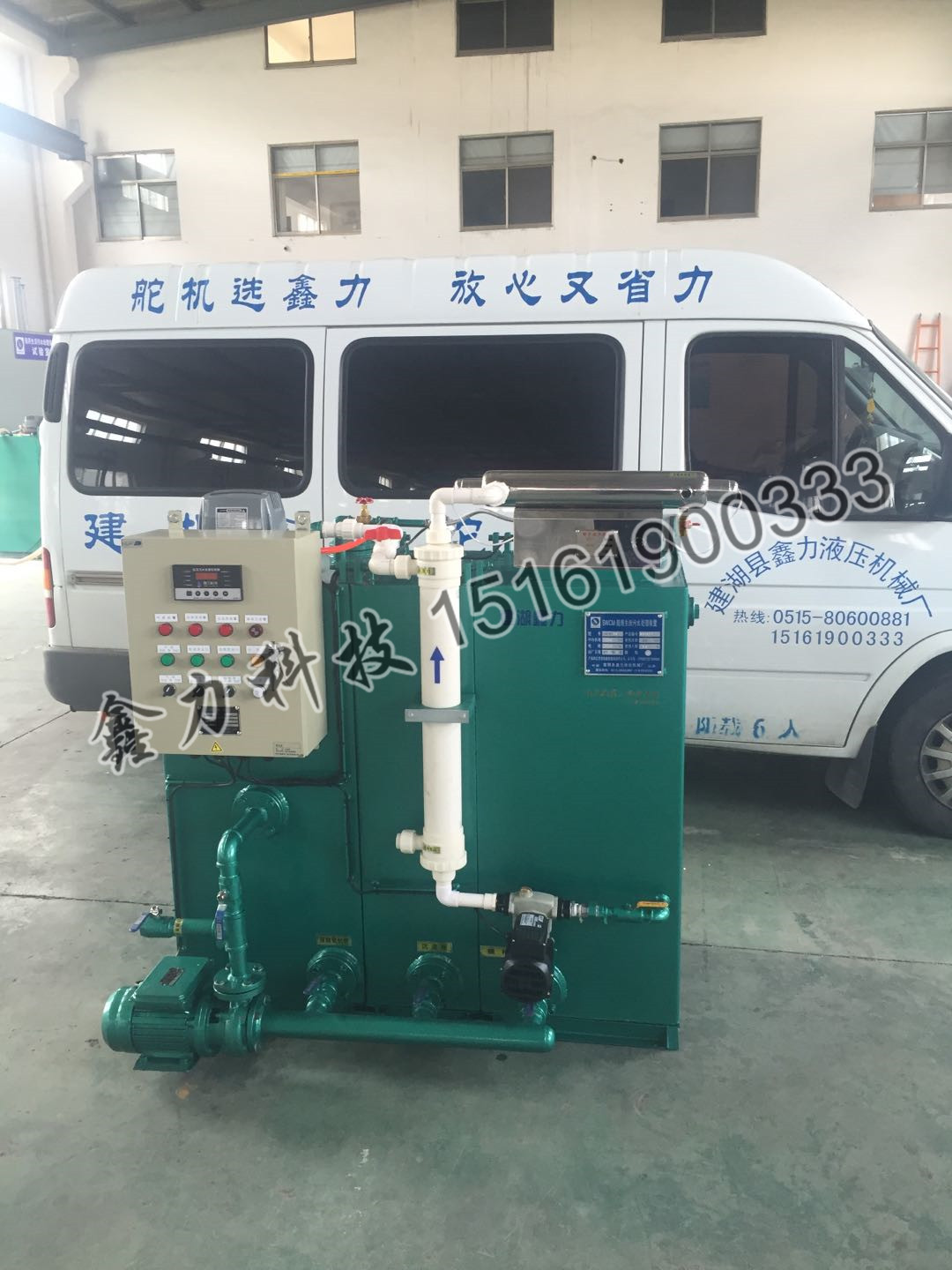 生活污水处理装置