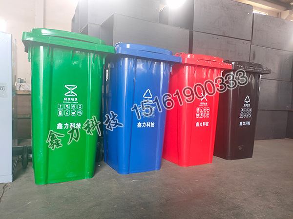 生活垃圾收集桶 800