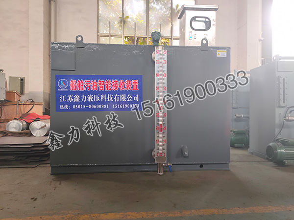 船舶污油智能接收装置 1.2w